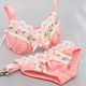 Illustration for article titled Sexy Lingerie Cellphone Strap